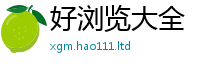 2025新奥天天开好彩开奖结果用2025新澳门天天免费谜语答案